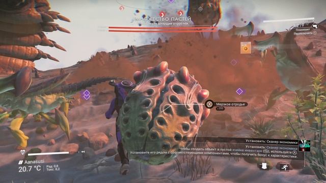 No Man’s Sky 2024-2025 №33 (Повтор экспедиции №13 Дрейф. Часть первая) смотреть онлайн