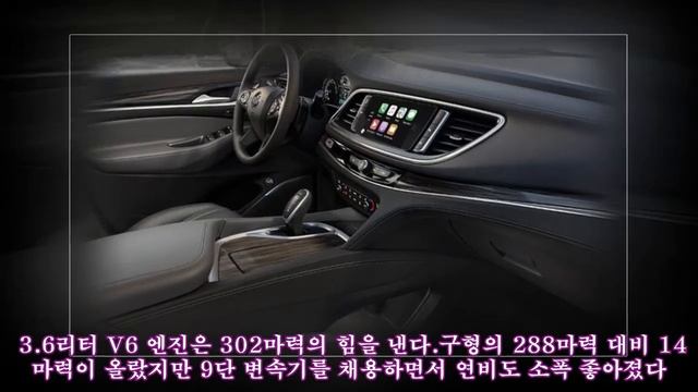 뷰익 대형 SUV 엔클레이브, 아베니어 브랜드 미국 데뷔 смотреть онлайн