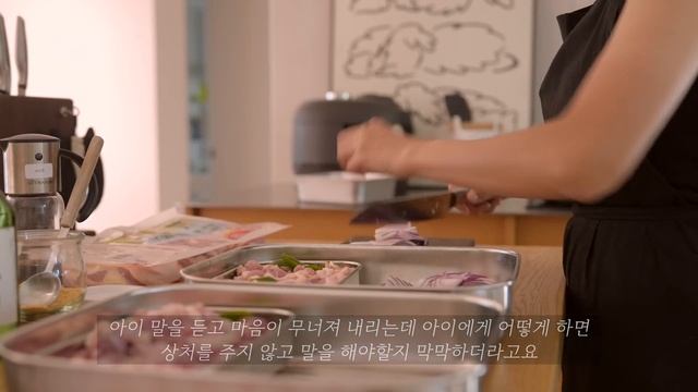 SUB) 부지런한 주부의 살림을 두배 빠르게 하는 방법🥦🥕 밀키트 만들고 식재료 보관 정리법 l How to store food ingredient смотреть онлайн