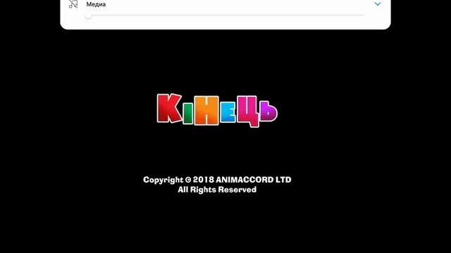 Ну вот @Genkabarboskin66 @kidsgumballtvcollvideo3682 смотреть онлайн