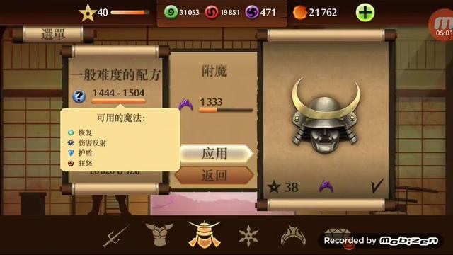 Как стать фатум и интерлюдия мясника смотреть онлайн