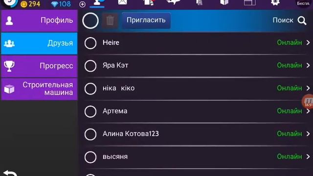 #5Авакин Лайф Аврора. В сети!!!!! смотреть онлайн