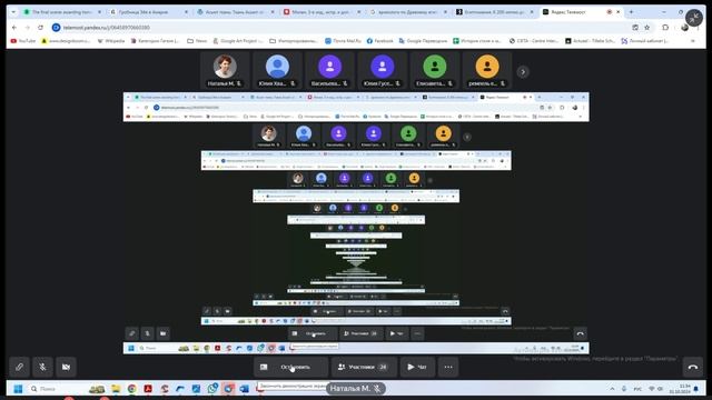2024-10-31 10-44-21 смотреть онлайн
