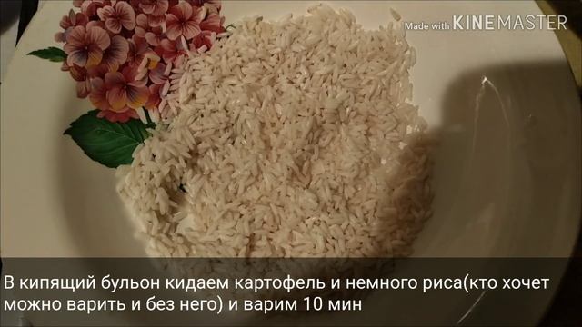 Уха по-домашнему!/Homemade fish soup! смотреть онлайн