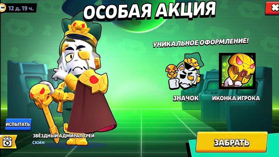 И ЭТО ПО ВАШЕМУ ЛУЧШИЙ СКИН💩 смотреть онлайн