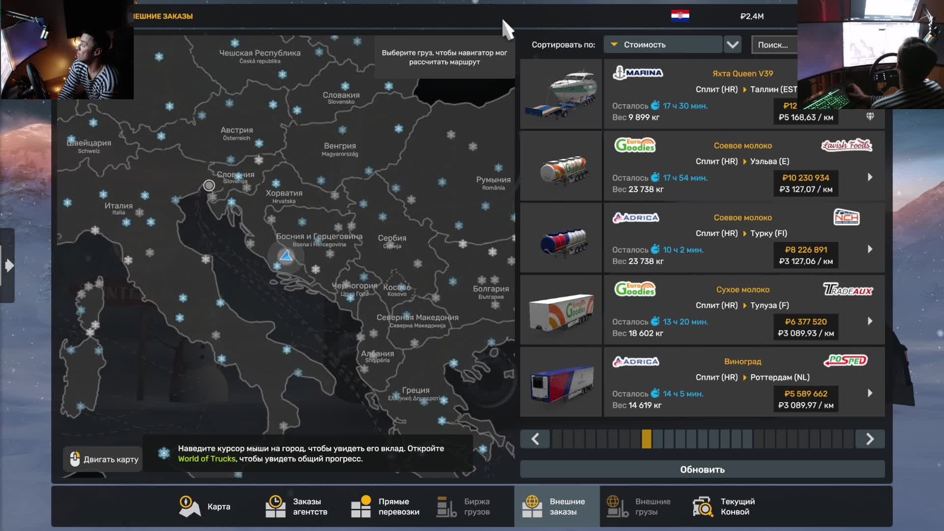 Wrong Turn смотреть онлайн