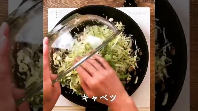 キャベツと桜えびの春雨炒め смотреть онлайн