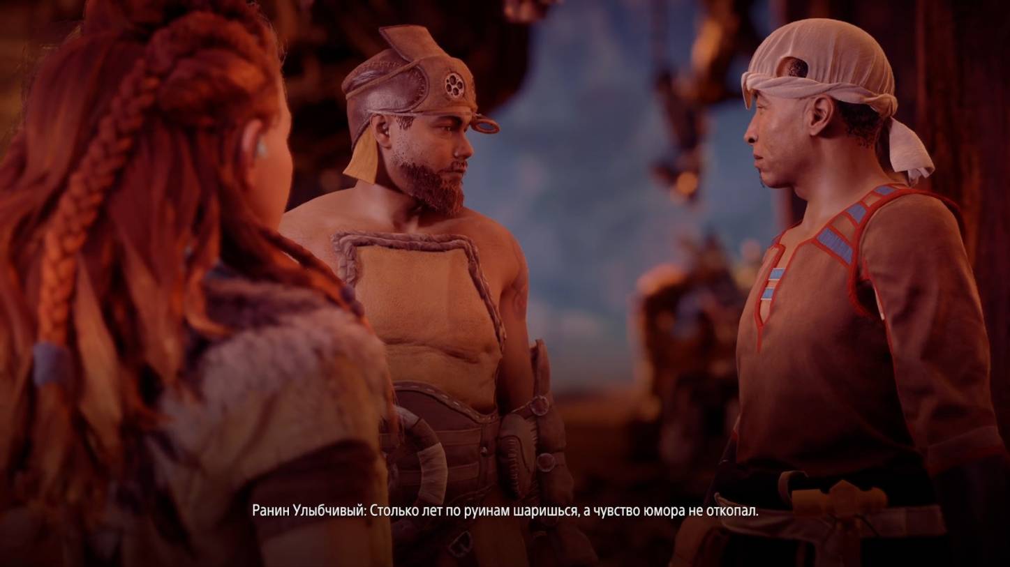 КАК ДВЕ БАБКИ НА БАЗАРЕ Ϟ Horizon Zero Dawn #11