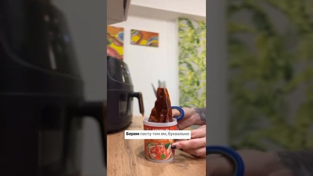 Рецепт того самого ТомЯма, который ты захочешь есть каждый день 🔥#рецепты #суп #томям смотреть онлайн
