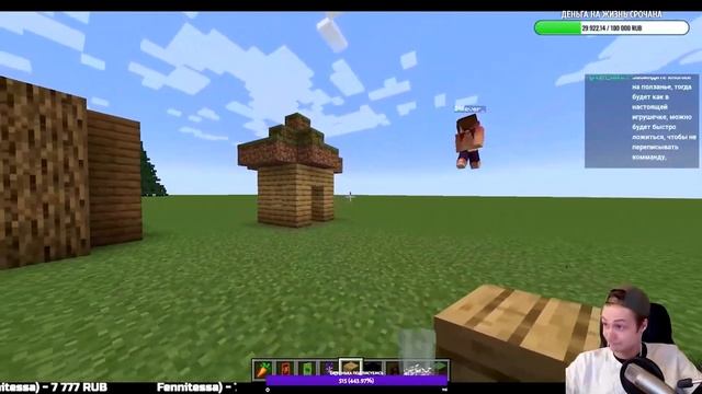 Любимый домик в майнкрафте смотреть онлайн