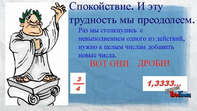 Расширение множества чисел смотреть онлайн