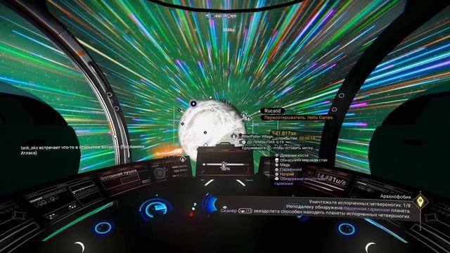 No Man’s Sky 2024-2025 №16.5 (Экспедиция 16:часть шестая) смотреть онлайн