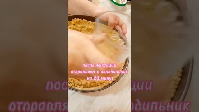 вкусный чизкейк Нью-Йорк смотреть онлайн