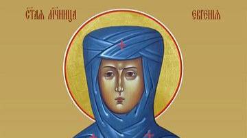 преподобномученице Евгении и иже с нею.. смотреть онлайн