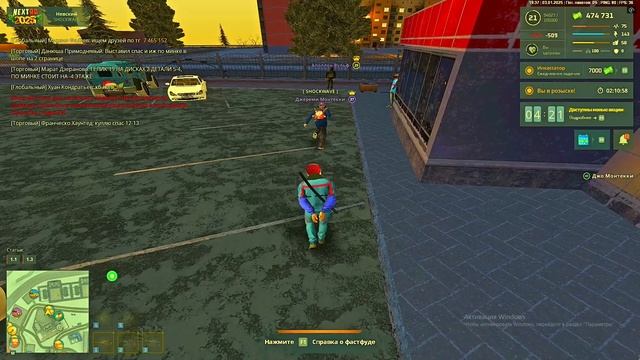 Угроза аааапап