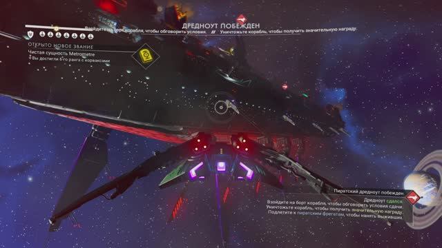 No Man’s Sky 2024-2025 №25 (нашел Дредноут Пиратов) смотреть онлайн
