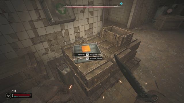 Янов. Коллектор. Квест Жест Милосердия смотреть онлайн