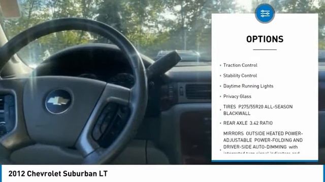 2012 Chevrolet Suburban T181652 смотреть онлайн