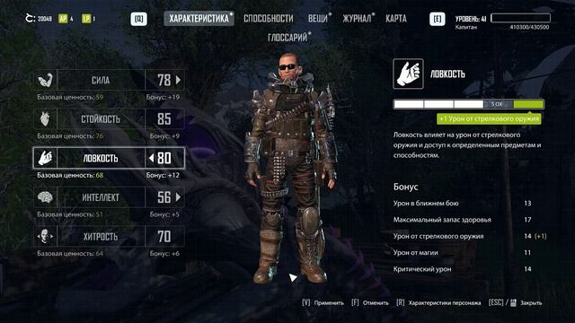 50.ELEX 2 серия 50 no comment смотреть онлайн