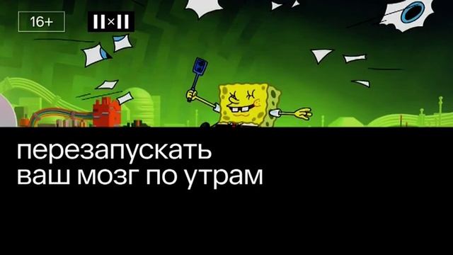 Рестарт эфира (2х2 +2, 02.10.2021)