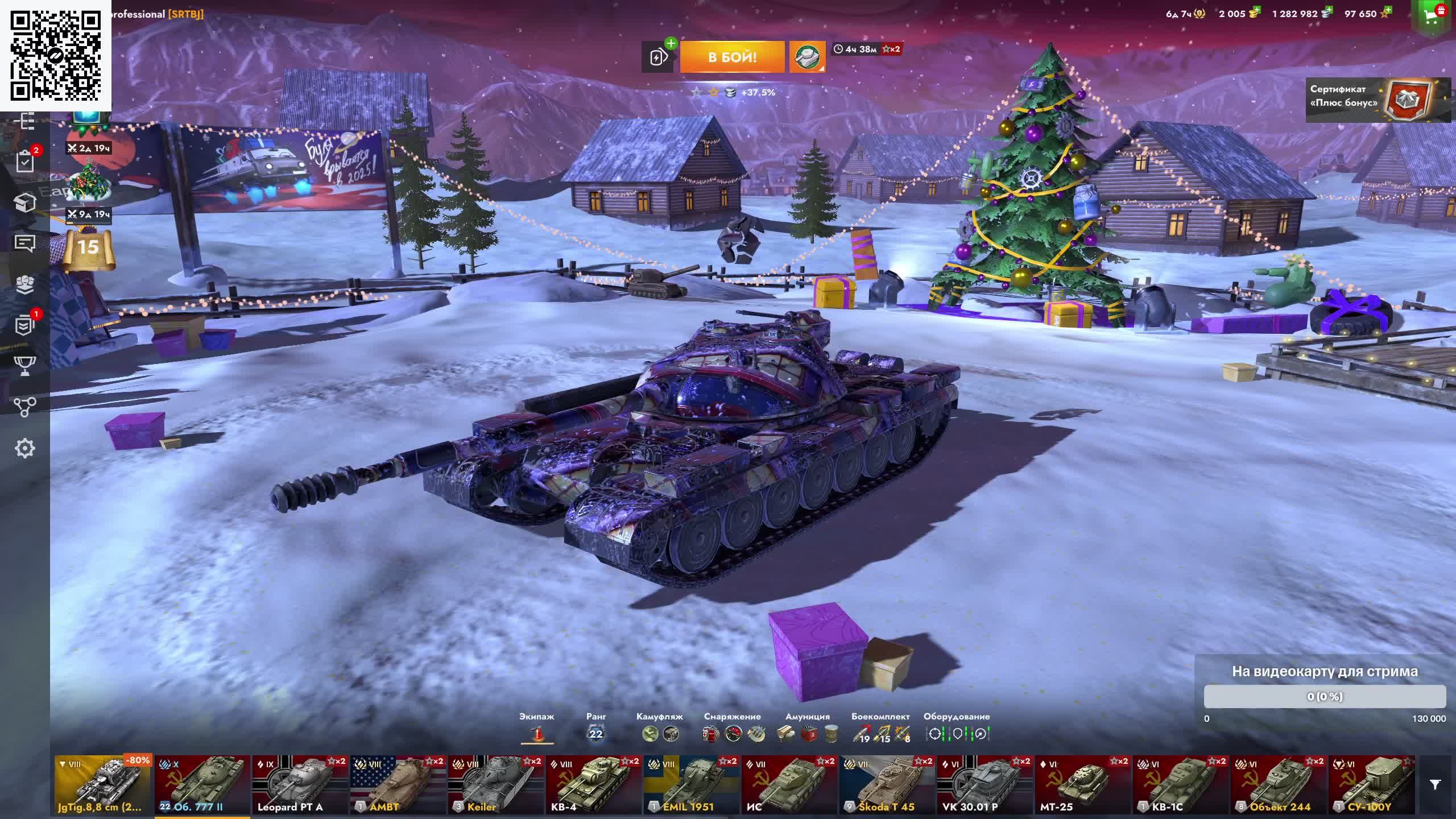 Играем в World of Tanks Blitz смотреть онлайн