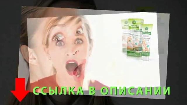 Депилятор крем Fito Depilation Купить смотреть онлайн