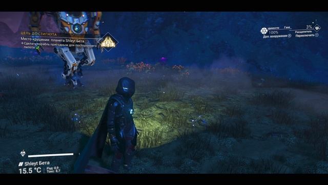 No Man’s Sky 2024-2025 №29.4 (Повтор экспедиции №12 Омега. Часть пятая) смотреть онлайн
