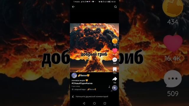 велличка🥰 смотреть онлайн