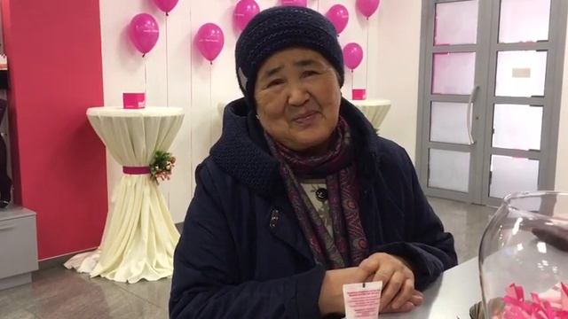 Куткеева Салия