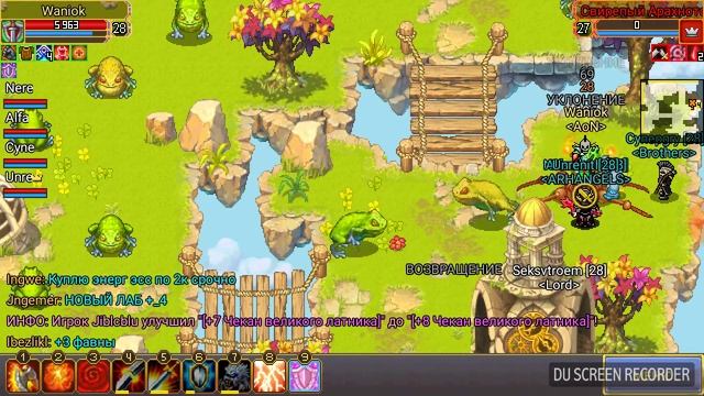 Начала нашего похода ) смотреть онлайн