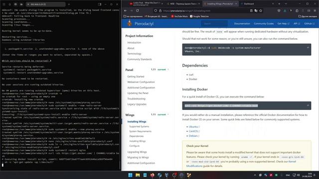 Как установить pterodactyl panel | Установка Настройка Перевод смотреть онлайн