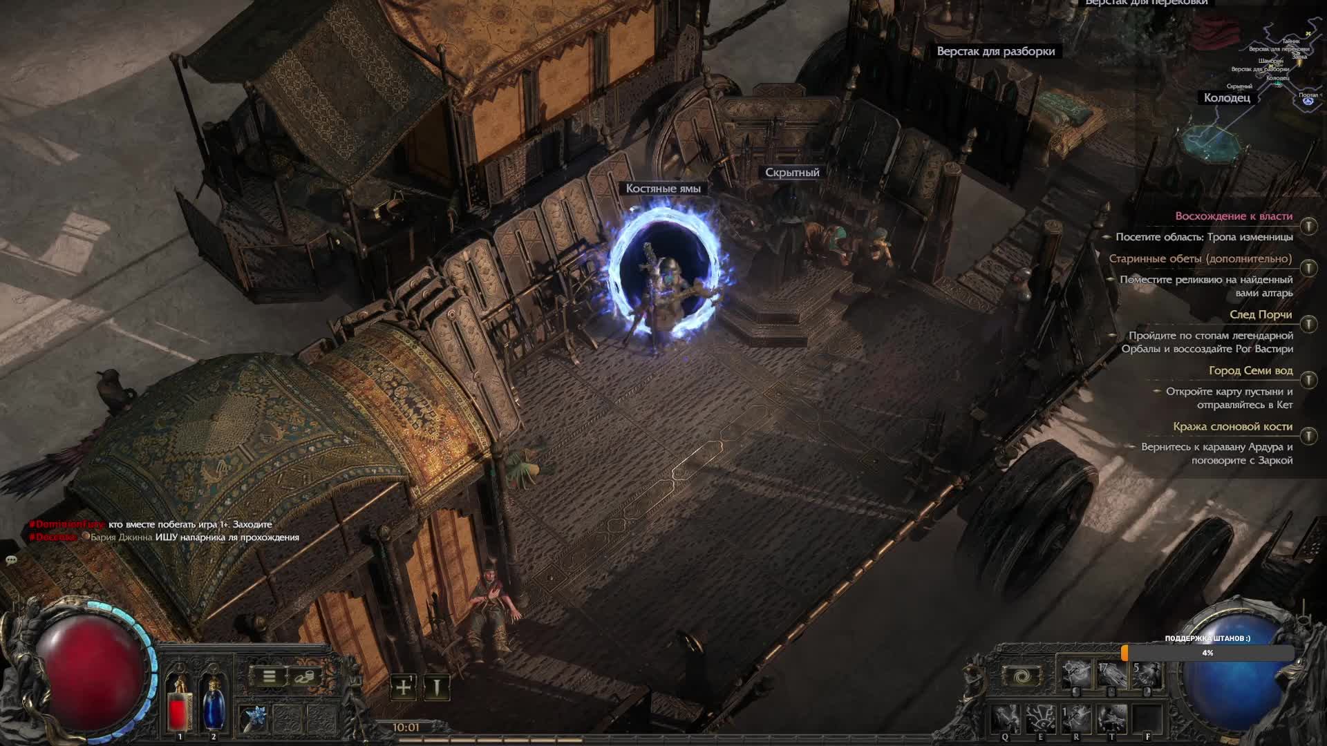 Наемник (молнии) сюжетка (хард) и инферналист т15\16 мапы. #poe2 #pathofexile