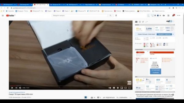Приставка Selenga t81d не включается зависла что делать ?