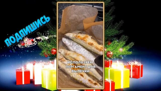 Жарим рыбу и котлеты на пергаменте смотреть онлайн