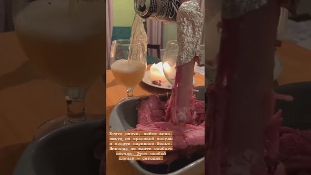 Ножка индейки «су-вид» с медом, аджикой и черным перцем смотреть онлайн