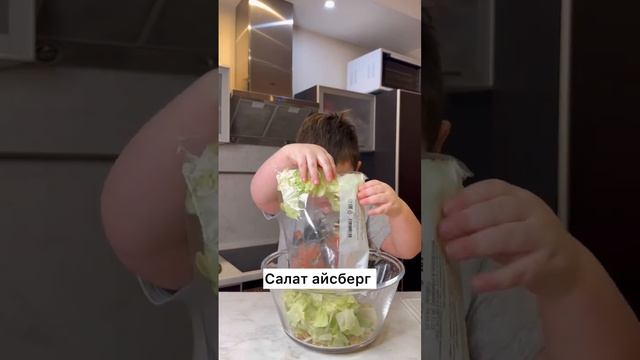 Готовит для мамы и папы салат цезарь смотреть онлайн