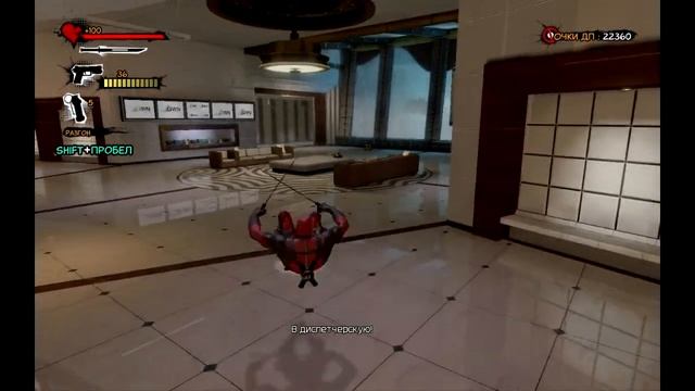 Deadpool - Весёлый парень смотреть онлайн