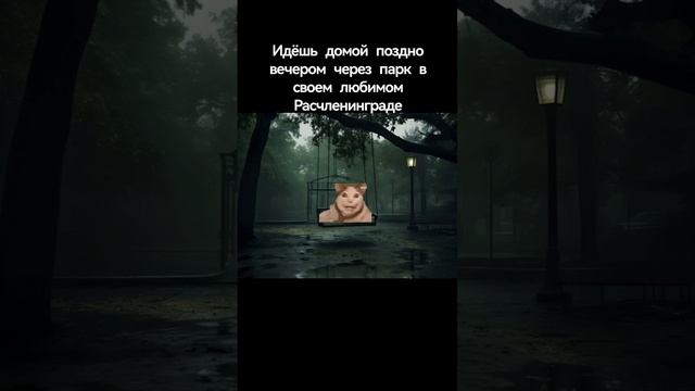 Подписывайся и готовься к порции безумия, которая взорвет твой день! 🚀 смотреть онлайн