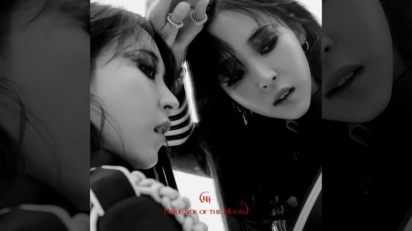 Eclipse (달이 태양을 가릴 때 (Eclipse))