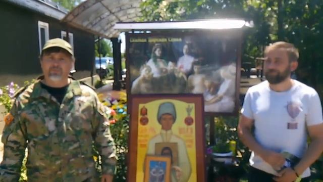 Сергий Нещерет. Царский крестный ход, 8 августа. Просим ваших святых молитв. смотреть онлайн