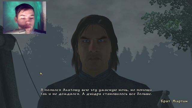 The Elder Scrolls IV:Oblivion №45 Нападение на Приорат Вейнон смотреть онлайн