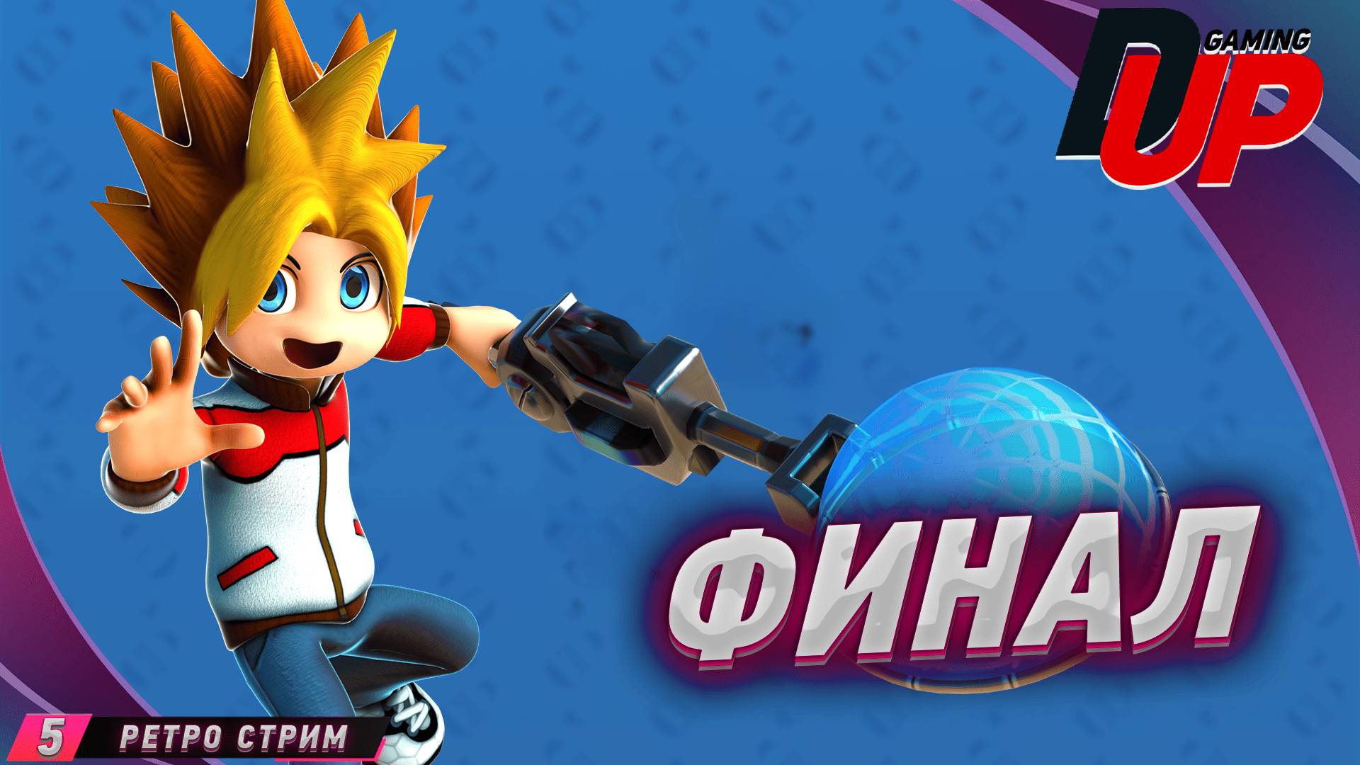 Ape Escape (PS1) Прохождение 5 На русском ➤ СПЕКТОРЛЭНД смотреть онлайн