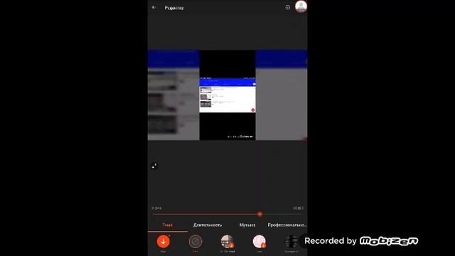КАК МОНТИРОВАТЬ ВИДЕО НА АНДРОИД!!!!!????? смотреть онлайн