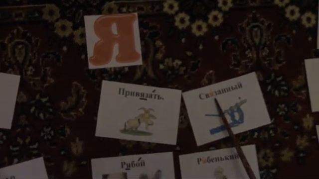 Игра безударные гласные