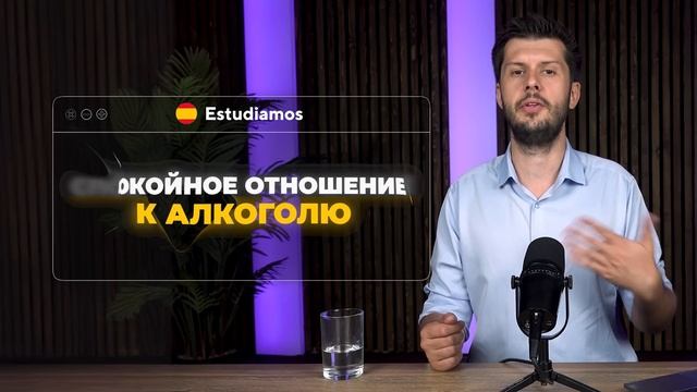 Испанский менталитет - почему их не понять? смотреть онлайн