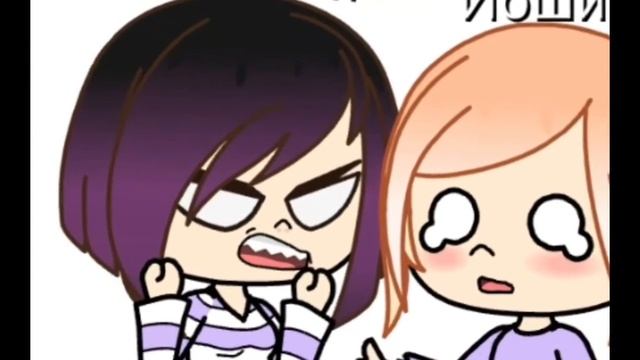 MUFFIN TIME MEME Кайоши,Йоши,КайоDoll,Лана,Ева смотреть онлайн