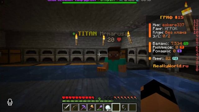 Играю в майн