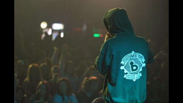 полумягкие - вспышка feat. Кэч, тиха!(inkoR) смотреть онлайн