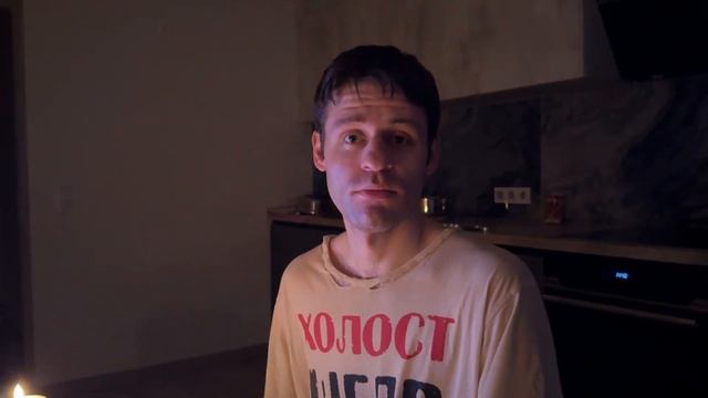 Как мы отметили с женой 14 февраля - День святого Валентина смотреть онлайн