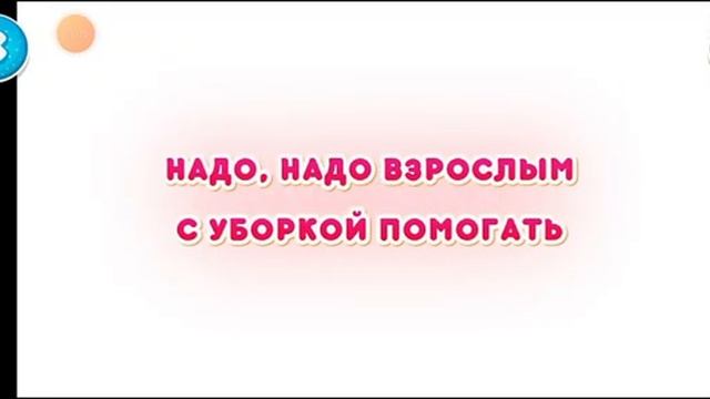 Маша и медведь игра для всех смотреть онлайн